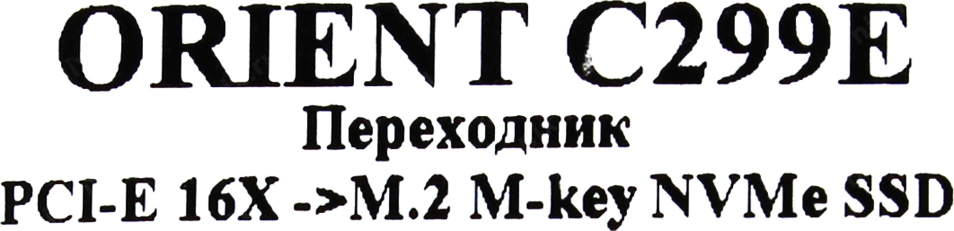 Файл не найден