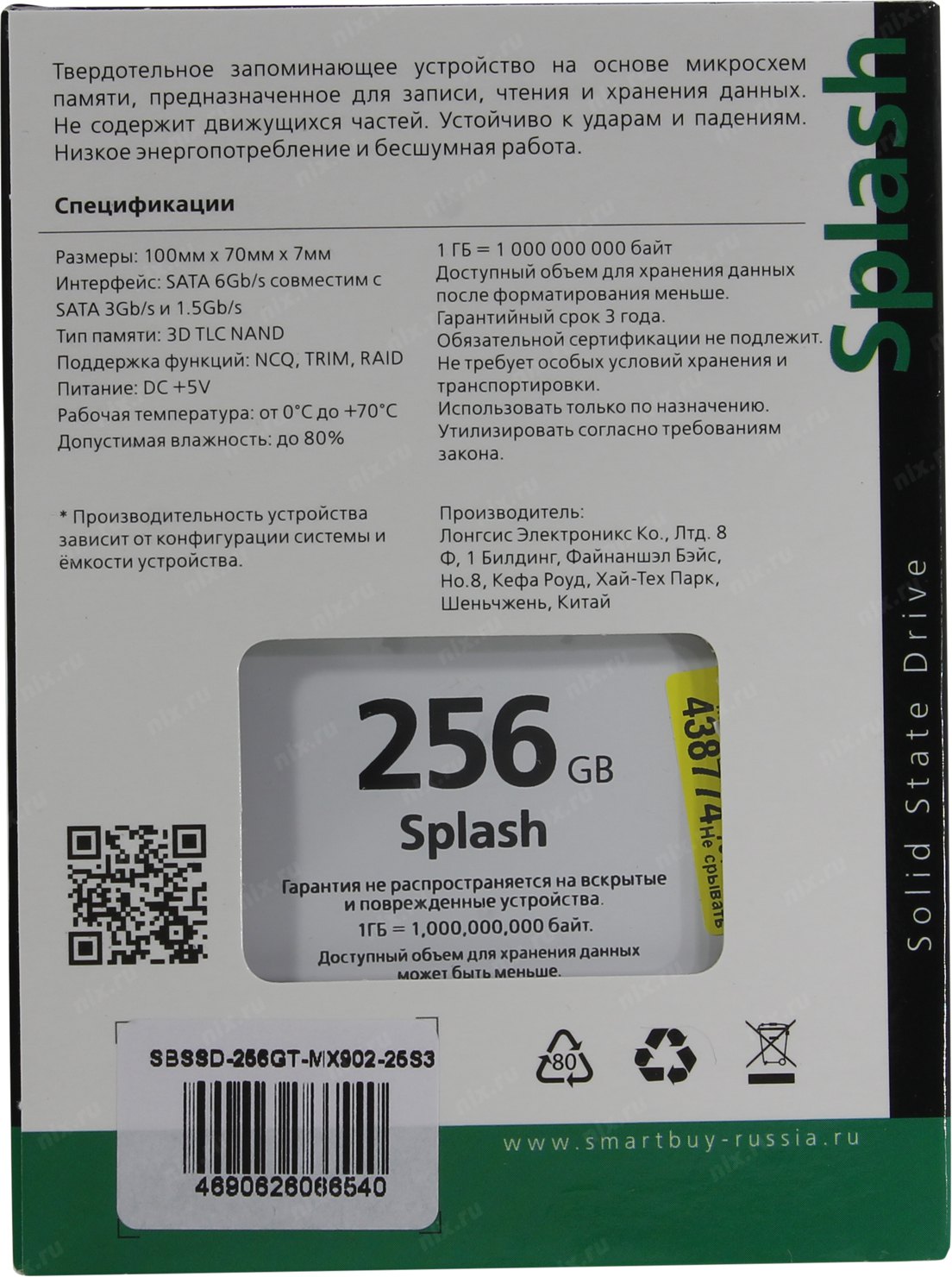 Файл не найден