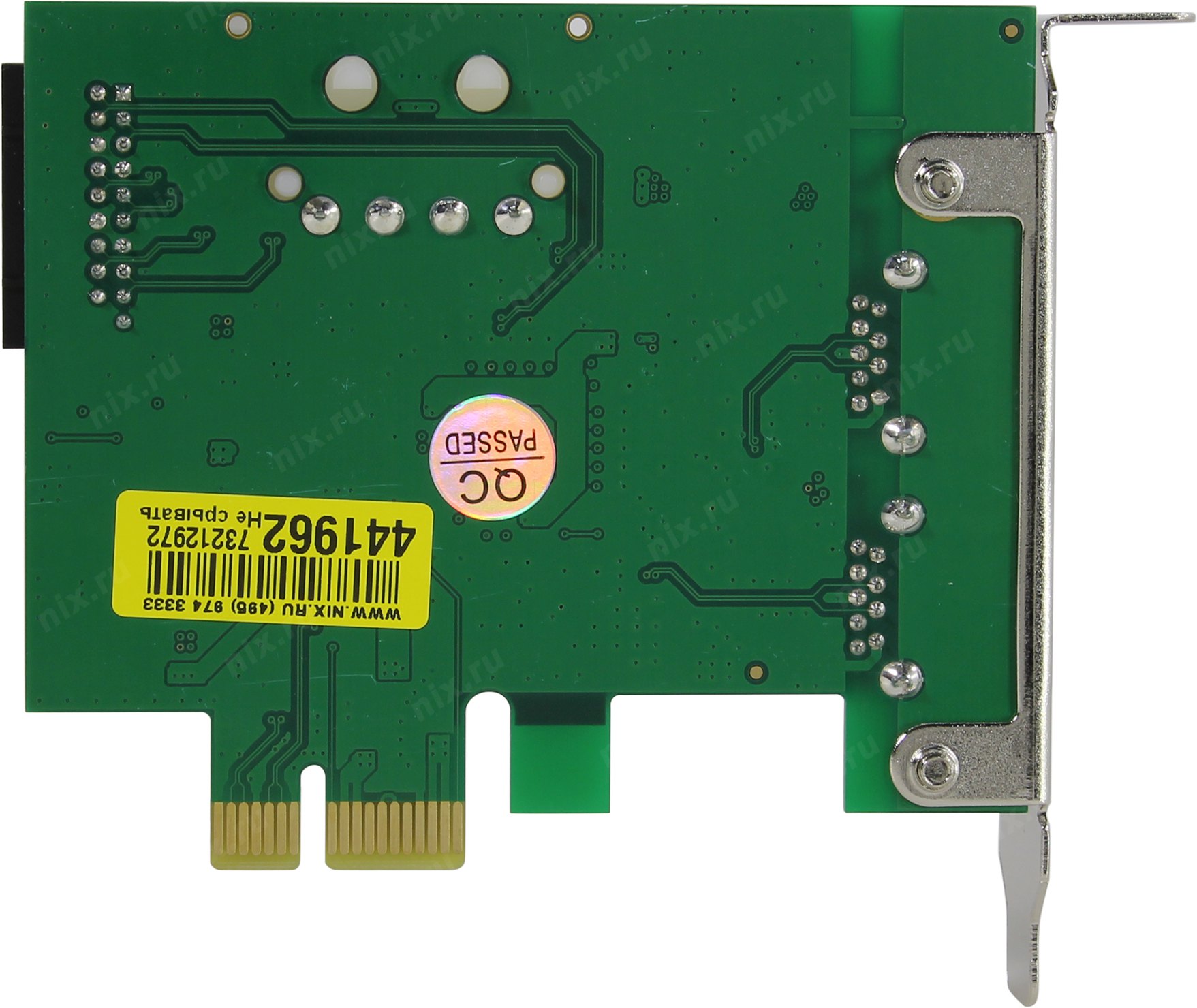 Файл не найден