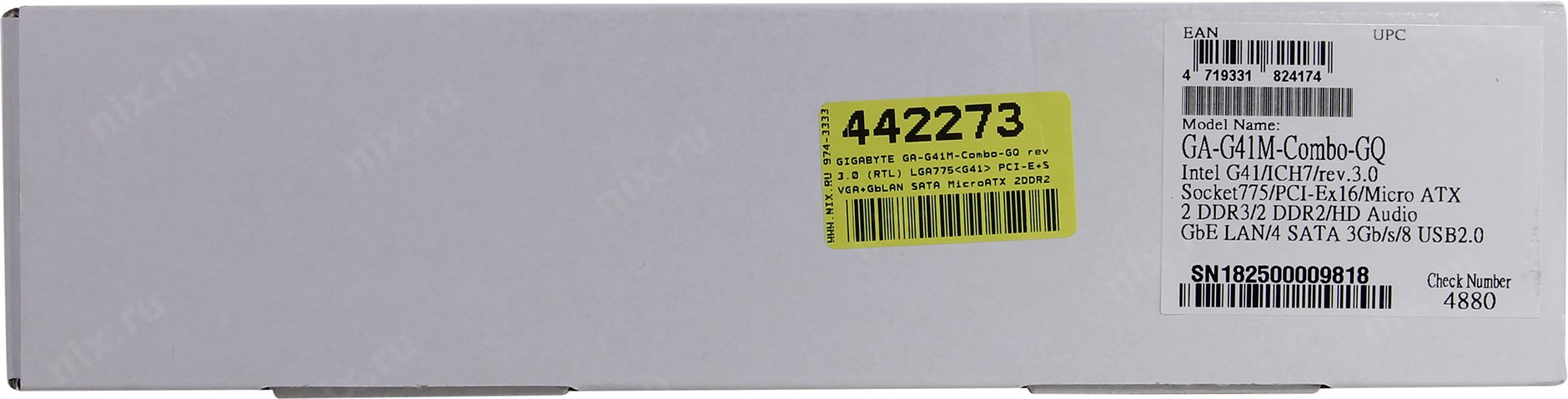 Файл не найден