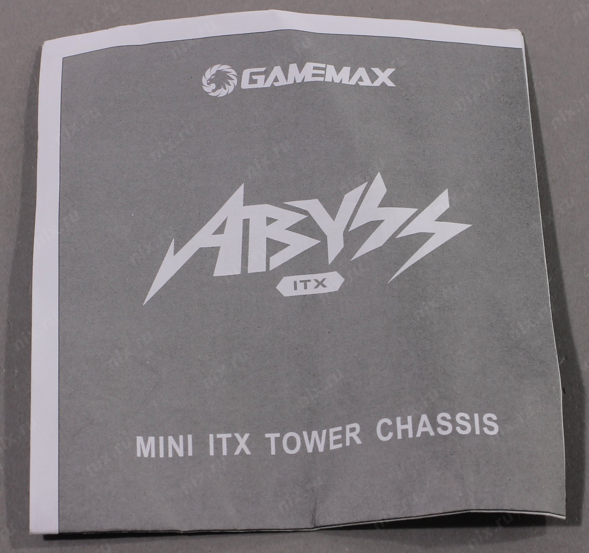 Файл не найден