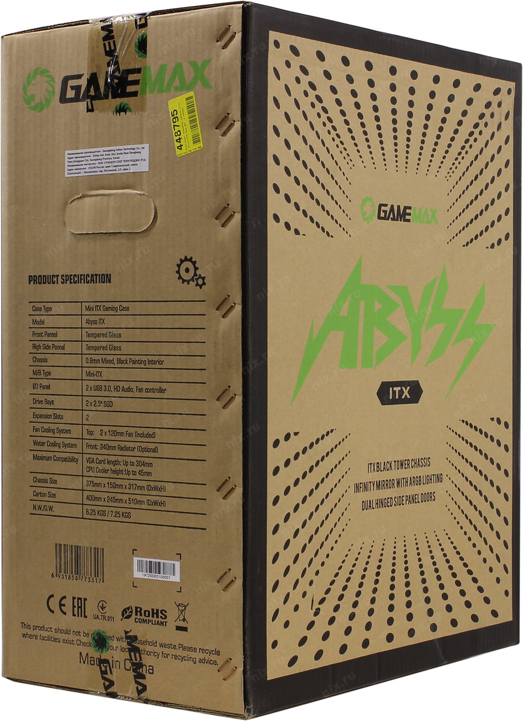 Файл не найден