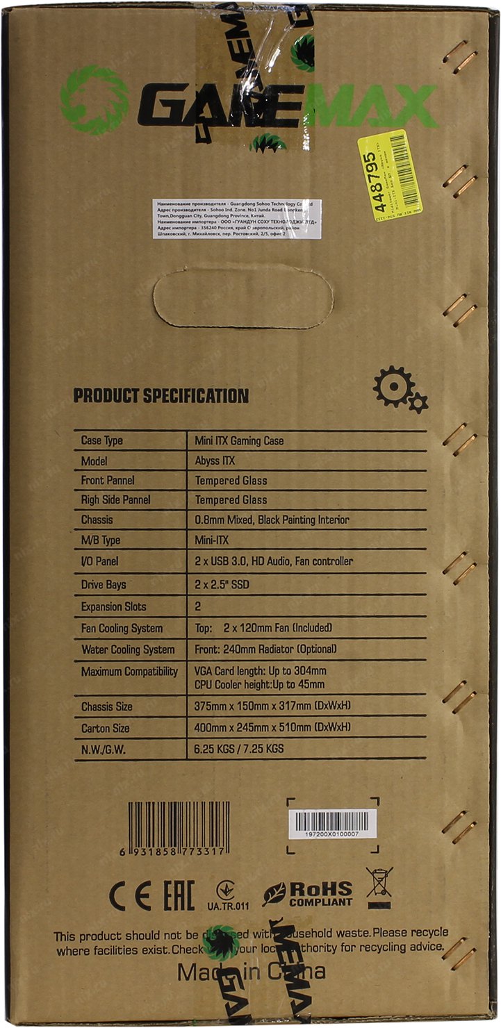 Файл не найден