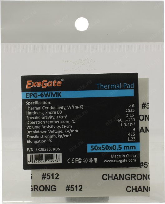 Файл не найден