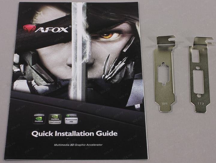 Файл не найден