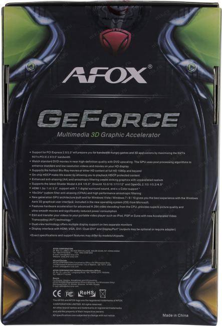 Файл не найден