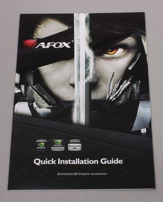 Файл не найден