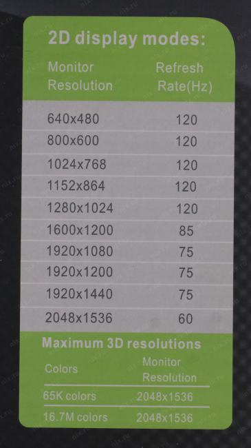 Файл не найден