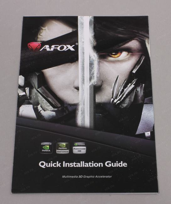 Файл не найден