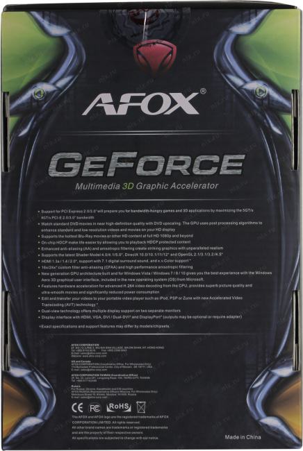 Файл не найден