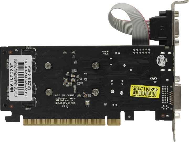 Файл не найден