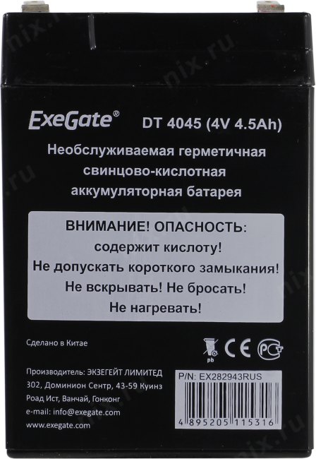 Файл не найден