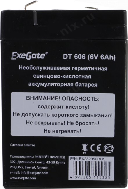 Файл не найден