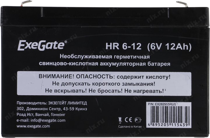 Файл не найден