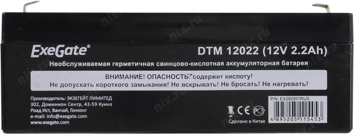 Файл не найден