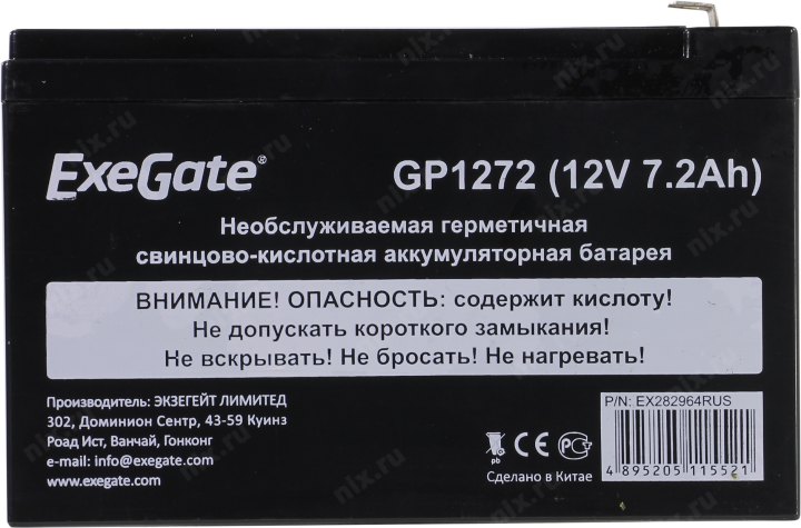 Файл не найден