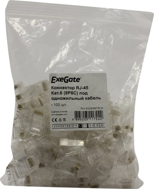 Файл не найден