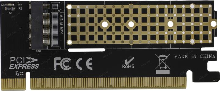 Файл не найден