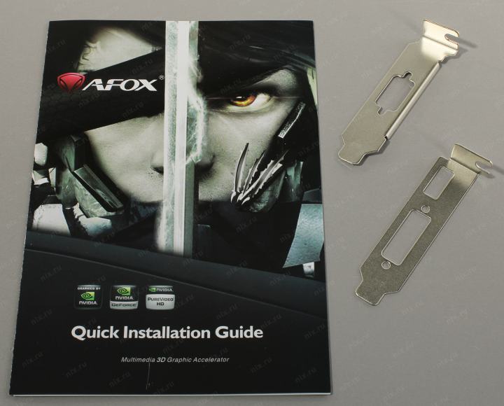 Файл не найден