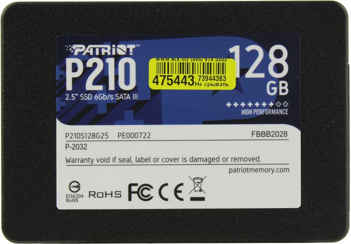 Файл не найден