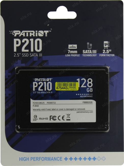 Файл не найден