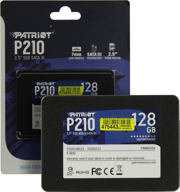 Файл не найден