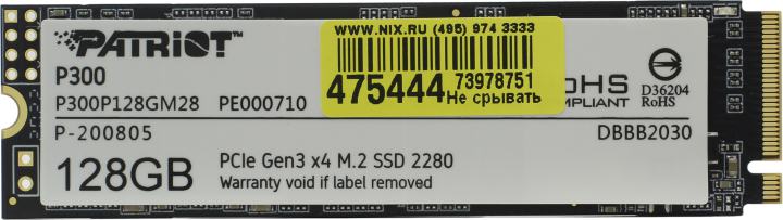 Файл не найден