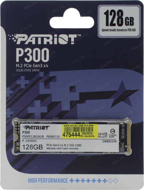 Файл не найден