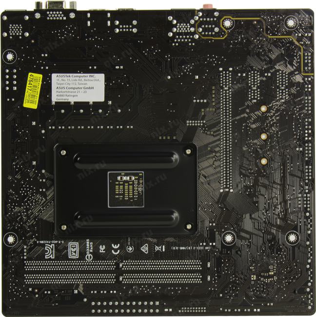 Файл не найден