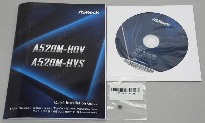 Файл не найден