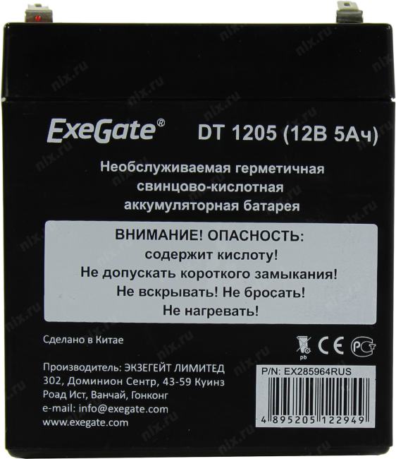 Файл не найден