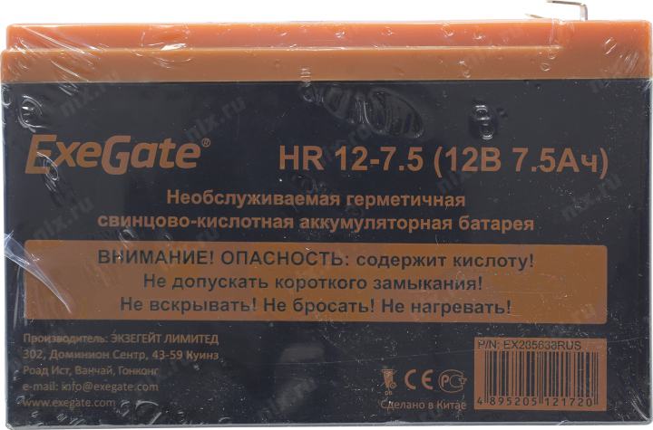 Файл не найден