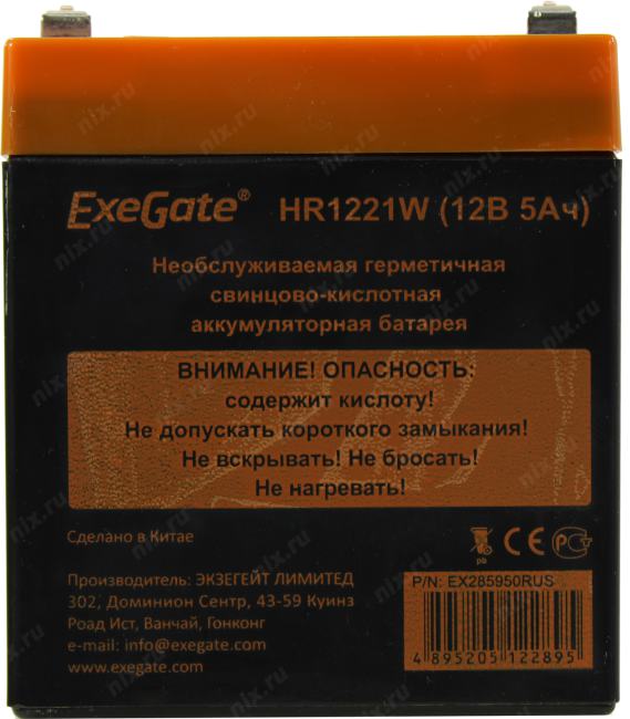 Файл не найден