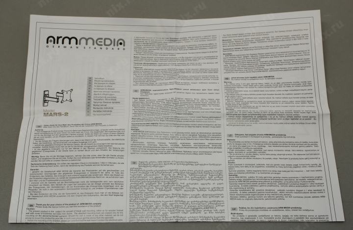 Файл не найден