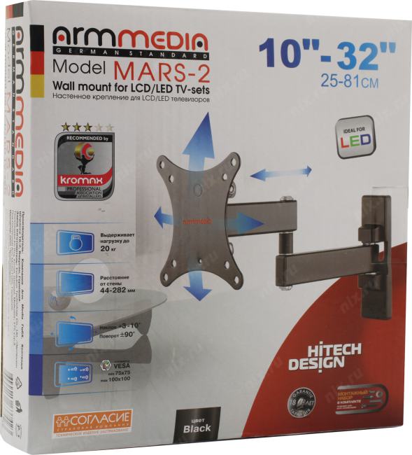 Файл не найден