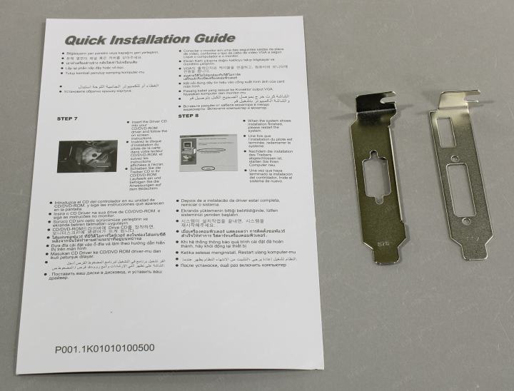 Файл не найден