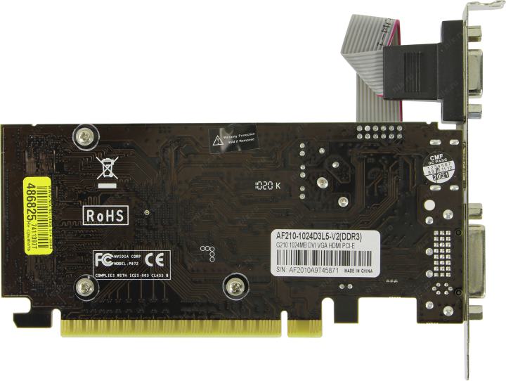 Файл не найден