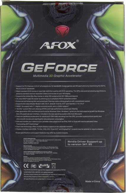 Файл не найден