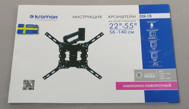 Файл не найден