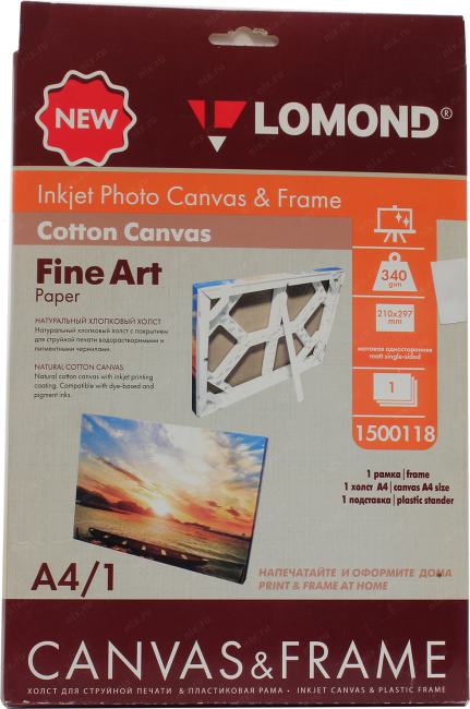 Файл не найден