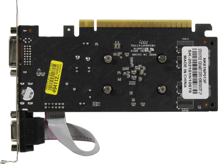 Файл не найден