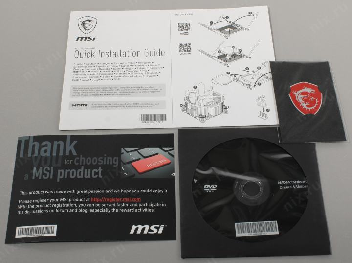 Файл не найден