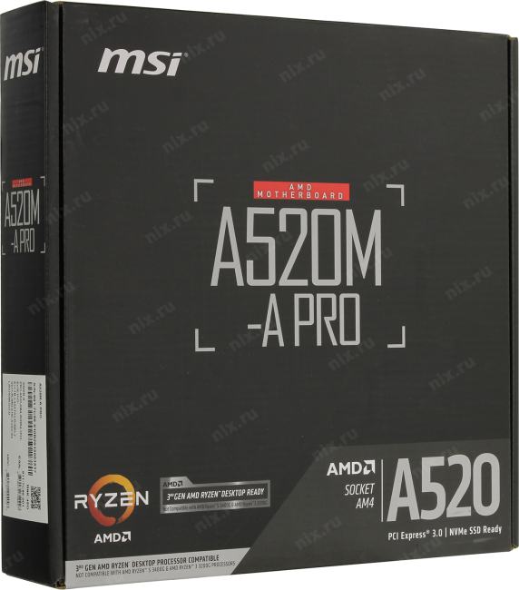 Файл не найден