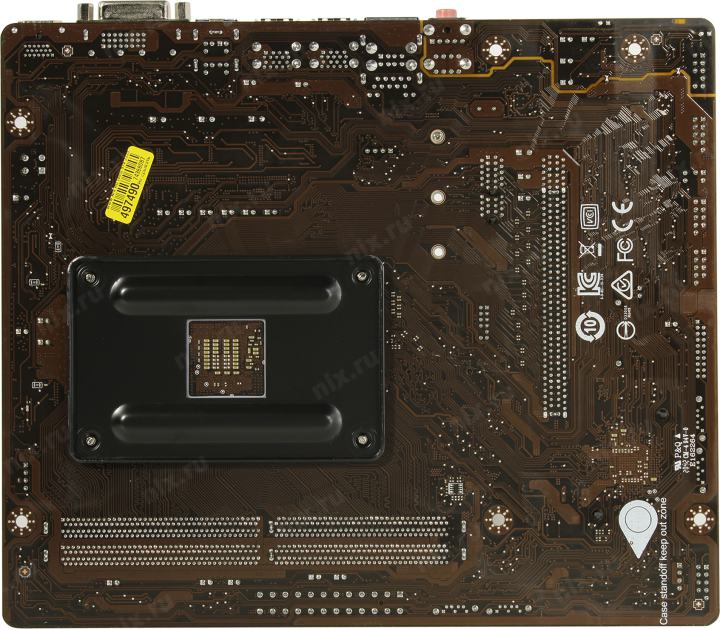 Файл не найден