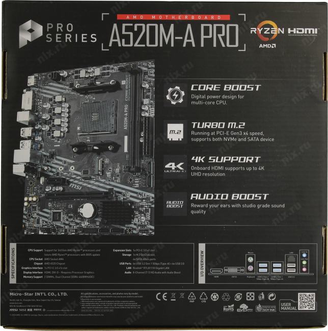 Файл не найден