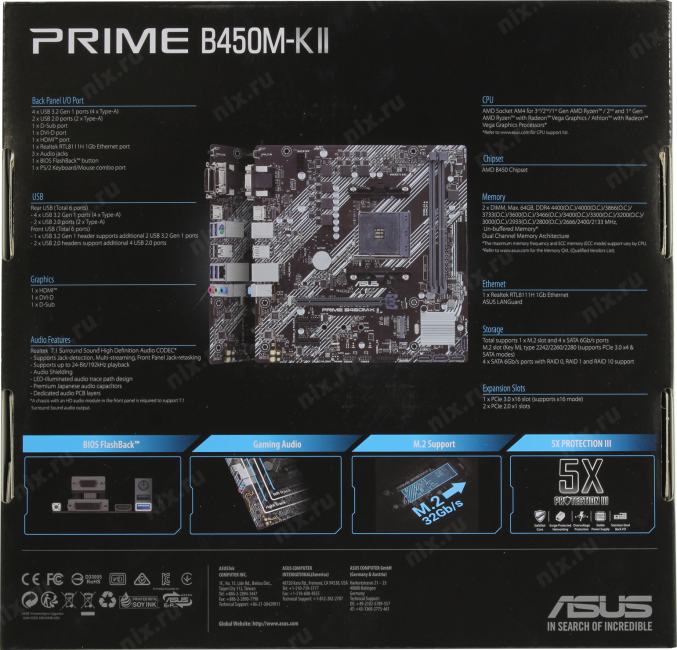 Файл не найден