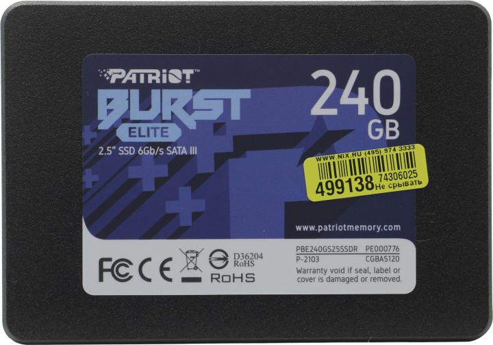 Файл не найден