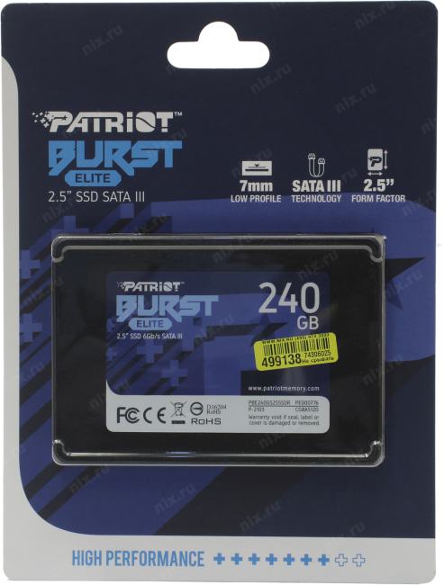 Файл не найден