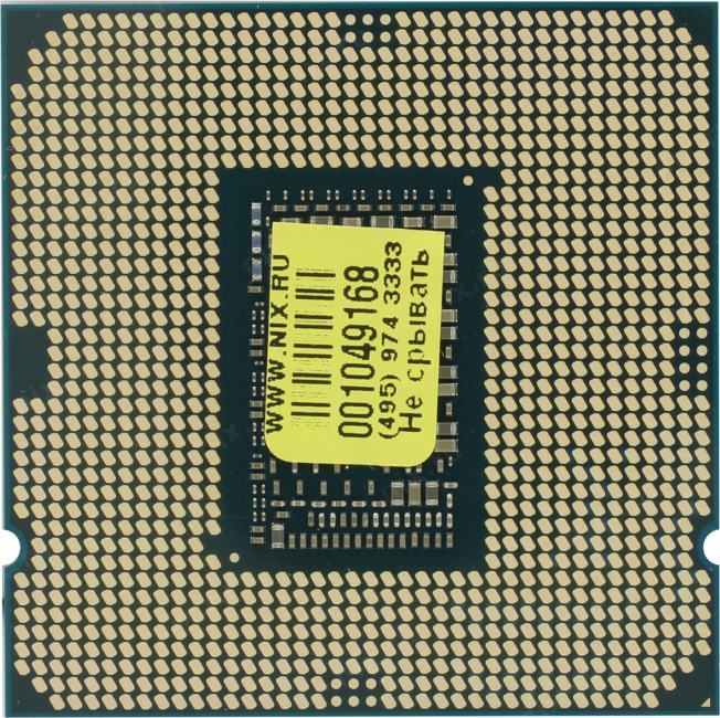 Файл не найден