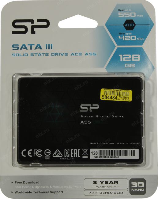 Файл не найден